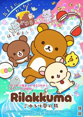 龙珠超 - 动漫之家漫画经典作品