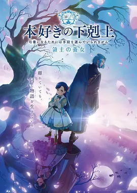 鬼灭之刃 - 动漫之家漫画必看神作
