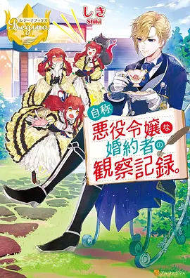 进击的巨人 - 动漫之家漫画史诗神作