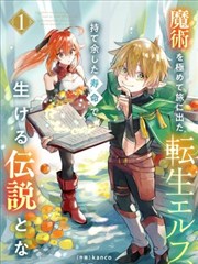 间谍过家家 - 动漫之家漫画最新更新