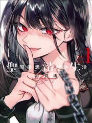 蓝色监狱 - 动漫之家漫画运动番推荐
