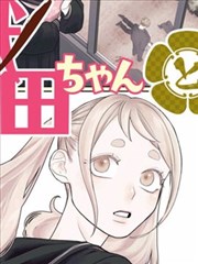 咒术回战 - 动漫之家漫画排行第三