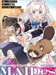 葬送的芙莉莲 - 动漫之家漫画排行第四