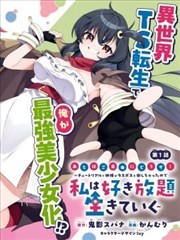 动漫之家漫画资讯 - 经典回归